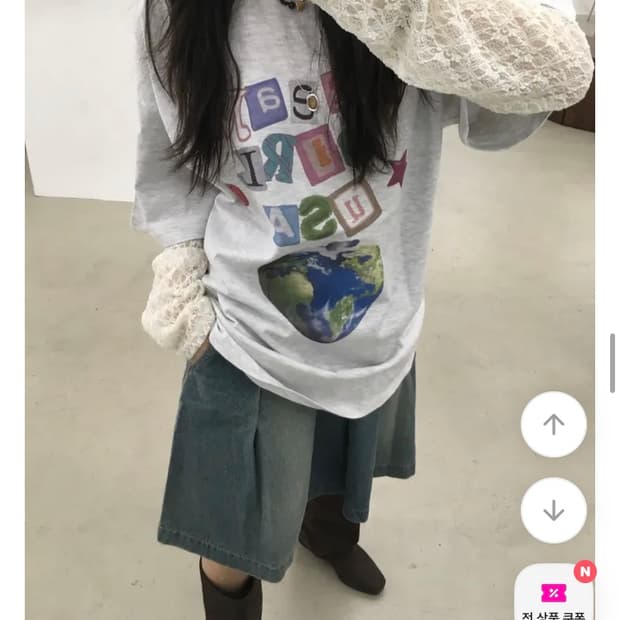 시스루 레이어드 그물 긴팔