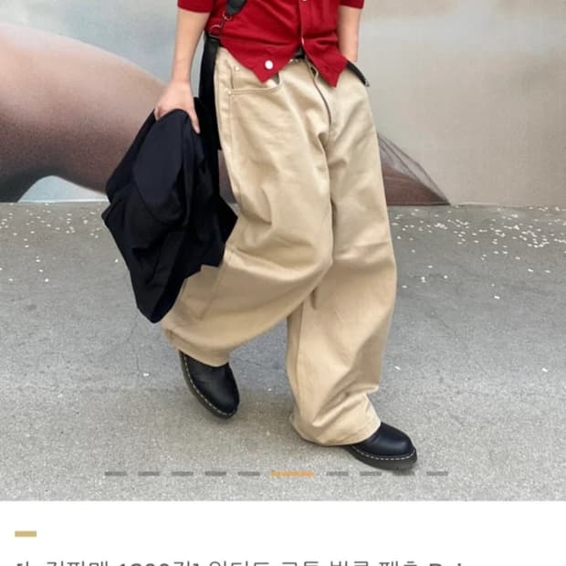 단스튜디오 원티드 코튼 팬츠판매