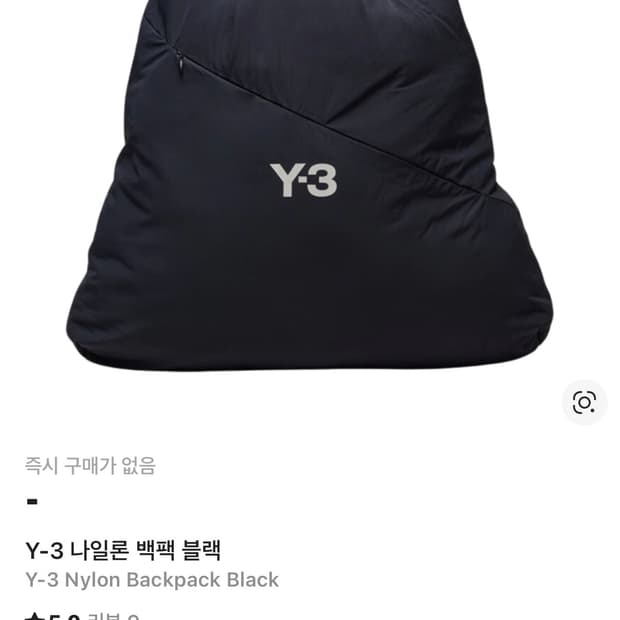 Y-3 나일론 백팩 블랙