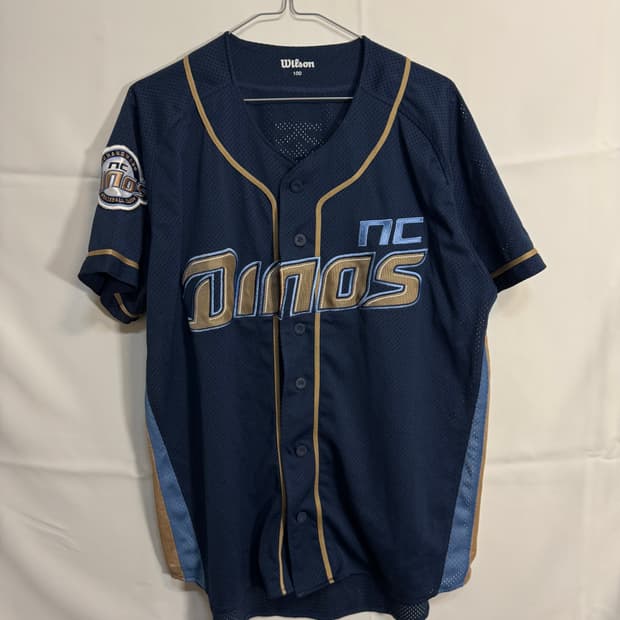 윌슨 nc다이노스 야구 유니폼