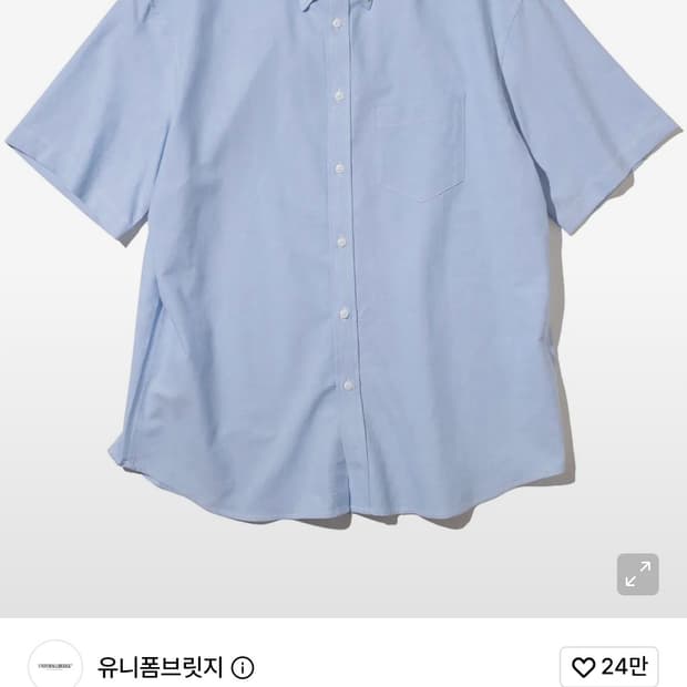 유니폼브릿지 oxford bd short shirs(블루, L사이즈)