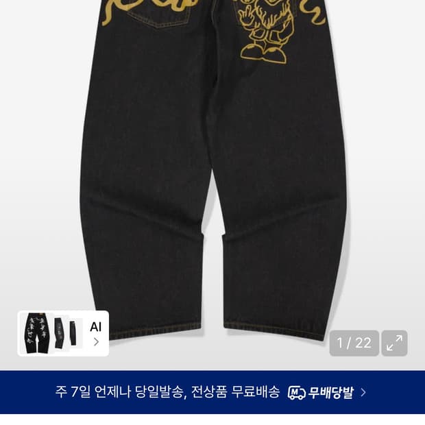 위캔더스