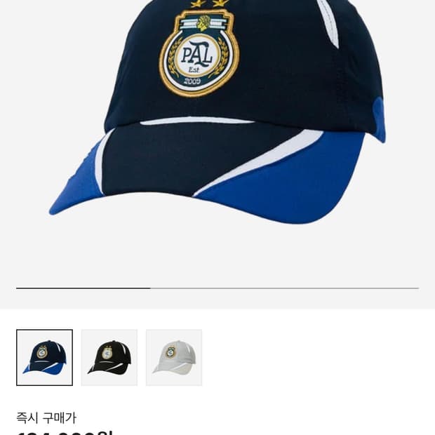 팔라스 프로 쉘 6 패널 모자