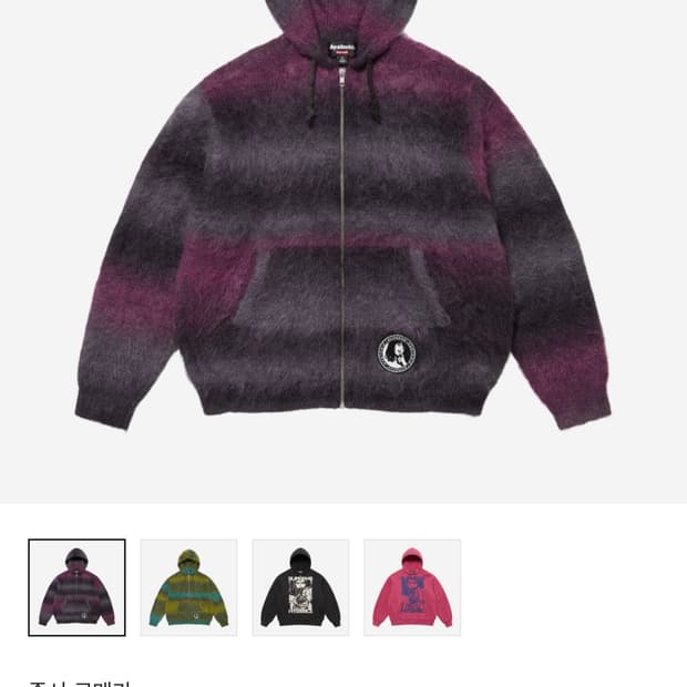 슈프림 x 히스테릭 글래머 모헤어