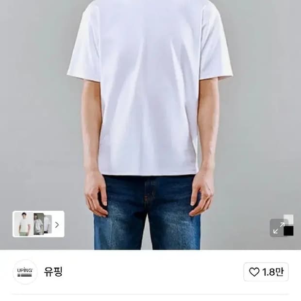 [새상품]유핑 골드라벨 세미오버핏 티셔츠(블랙)