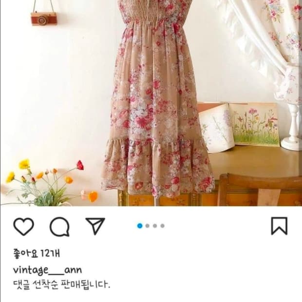 빈티지앤 플라워 원피스 빈티지 스커트