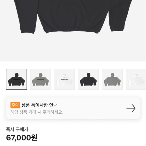 이지 고샤 1사이즈