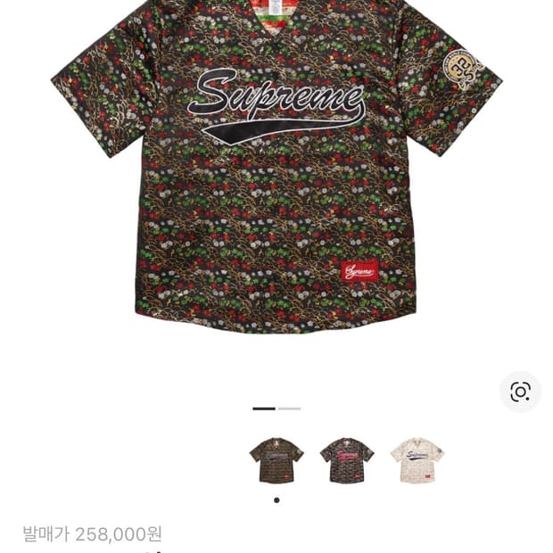 슈프림 플로럴 자카드 베이스볼 저지 블랙 - 26SS