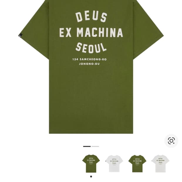 데우스 반팔 로버 그린