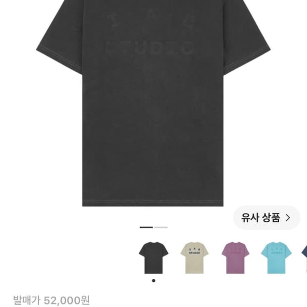 아이앱스튜디오 피그먼트 반팔 블랙 M