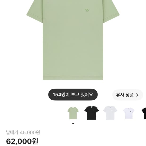 산산기어 반팔티 2사이즈