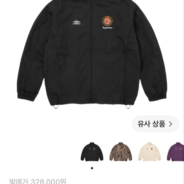 슈프림 트랙자켓 모델 상관없이 블랙 미디움 사이즈 구해요 23fw이후