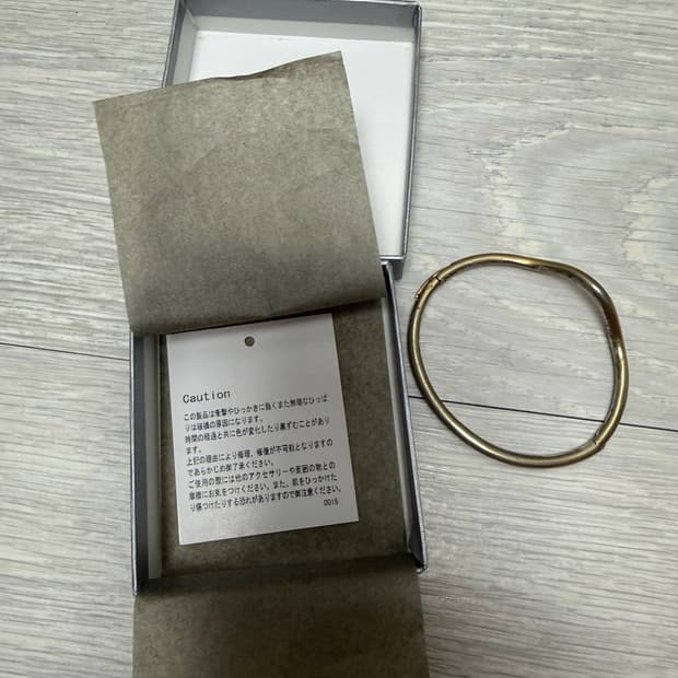 (OS)언더커버 UNDERCOVER 팔찌