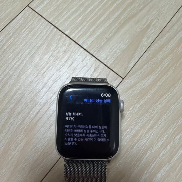 애플워치 se2 44mm 실버 판매합니다