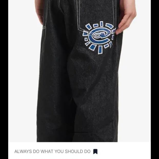 Always do what you shoul do pants