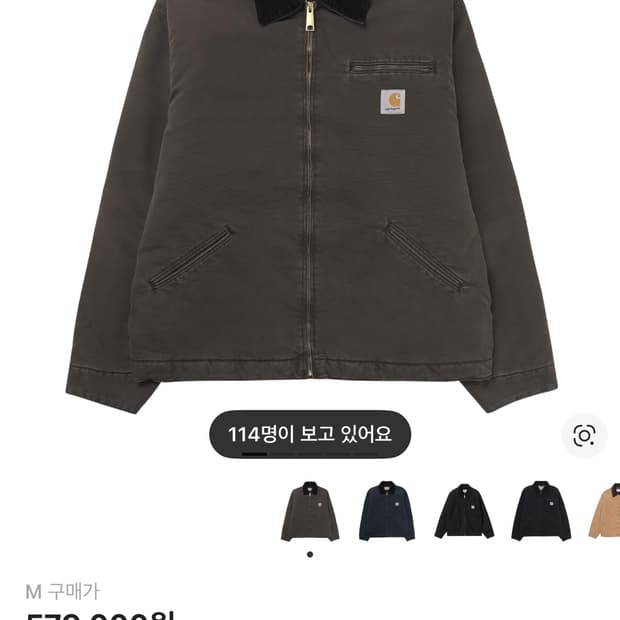 칼하트 wip og 디트로이트 토바코 블랙 m