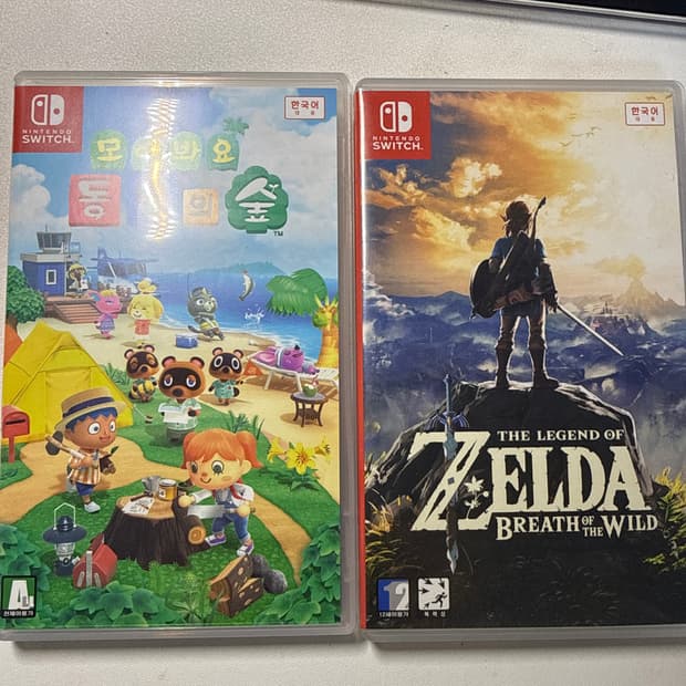 모여봐요 동물의 숲, 젤다의 잔설 야생의 숨결 닌텐도 스위치 칩 판매