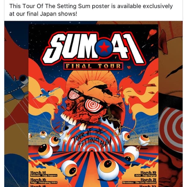 SUM41 파이널투어 일본 A1포스터