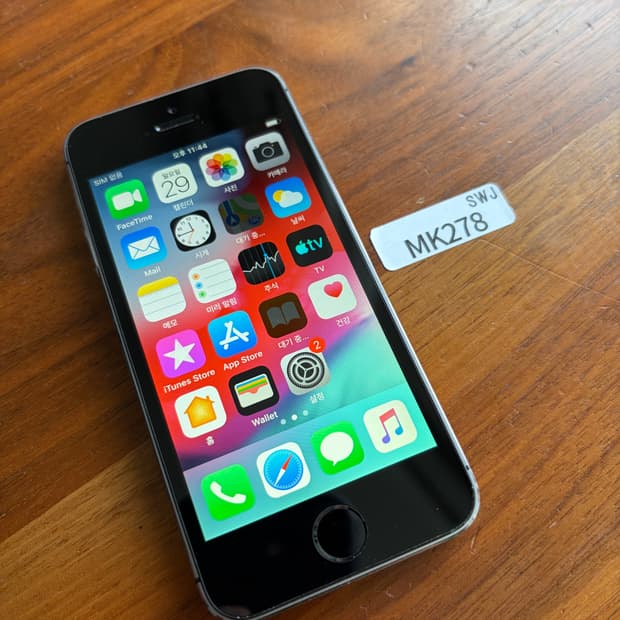 아이폰 5s 스그 16기가 #6468