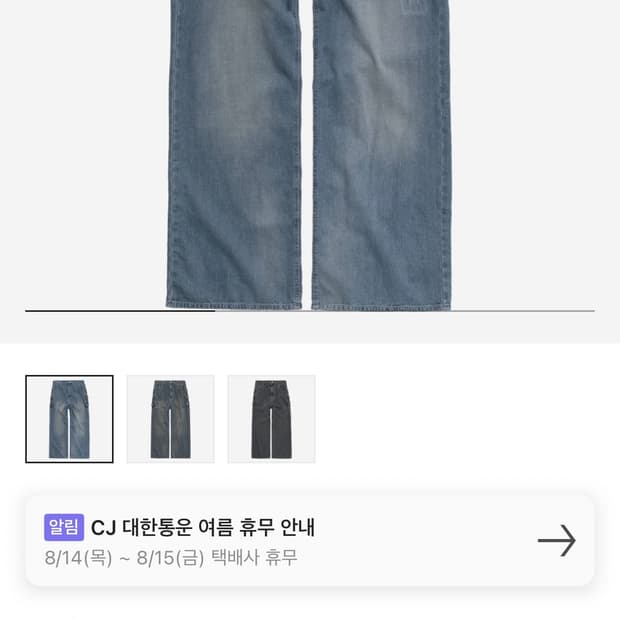 폴리테루 행크 고시마 라이트블루 3