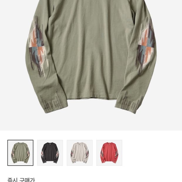 캐피탈 롱슬리브 새상품