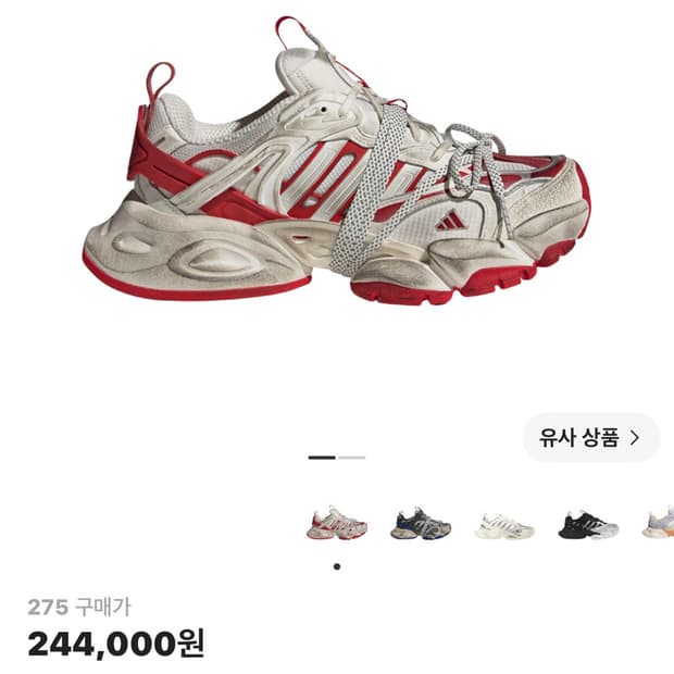 아디다스 벤토 XLG 디럭스 스니커즈 화이트 레드 275