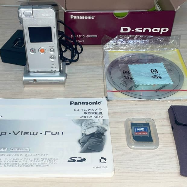 파나소닉 디스냅 풀박스 panasonic d-snap sv-as10