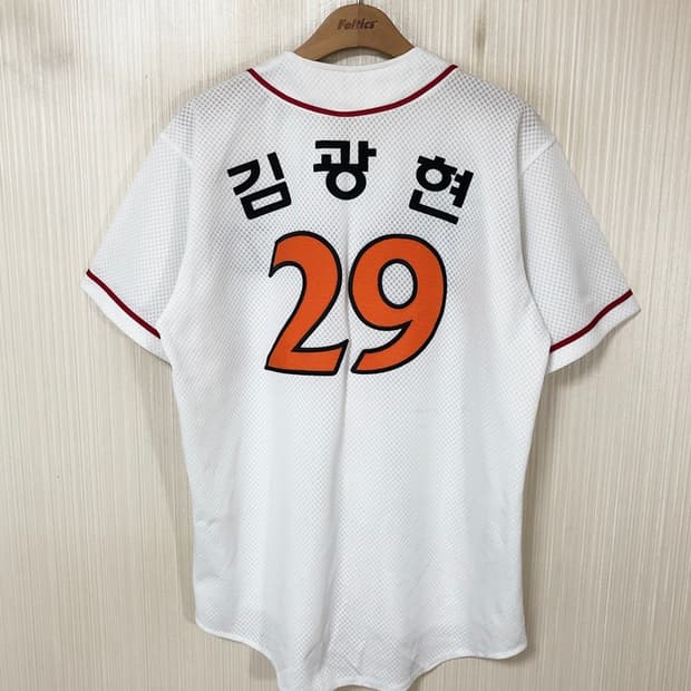 KBO SK와이번스 (왕조)홈유니폼/져지 105 #29 김광현