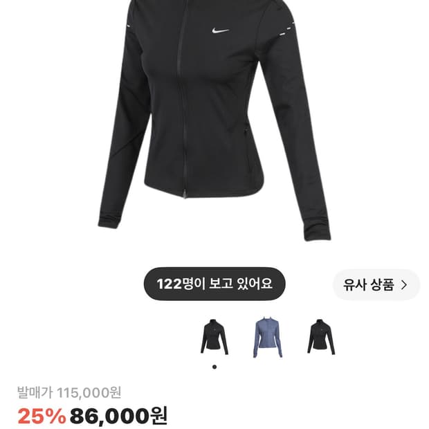 나이키 드라이핏 집업 판매