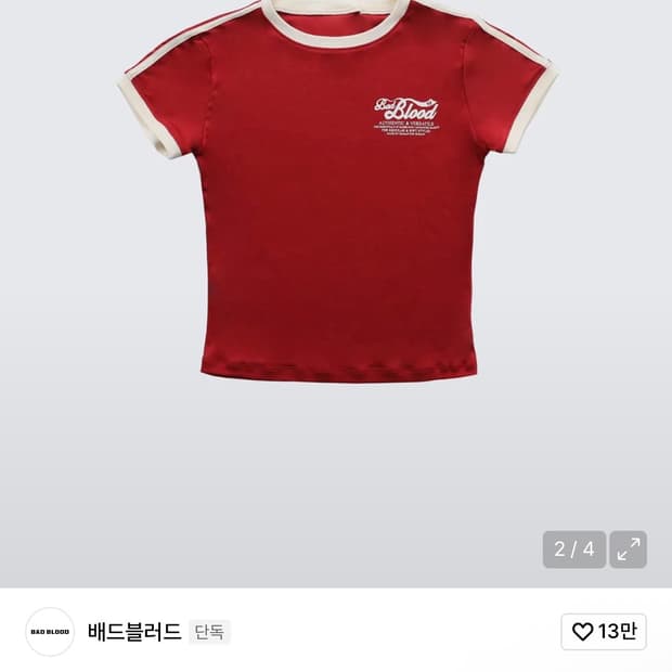 빈티지 로고 슬림 티셔츠 - 레드