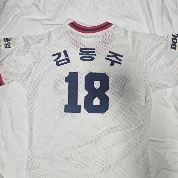 KBO 두산 위팬 김동주 마킹 유니폼 110