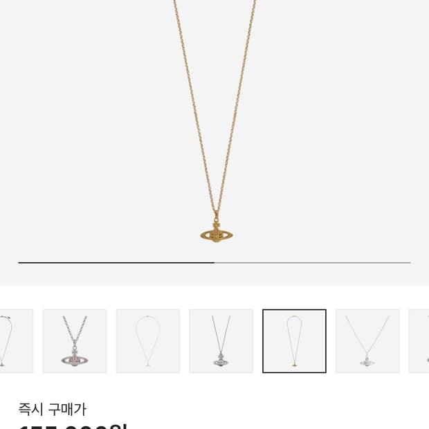 비비안 웨스트우드 미니 바스 릴리프 펜던트 골드 목걸이