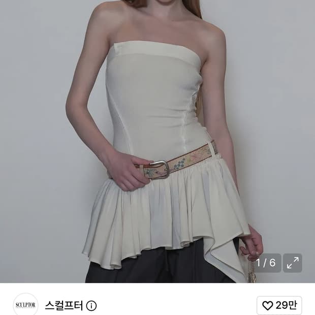 스컬프터 Tube Top Low Waist Dress xxs