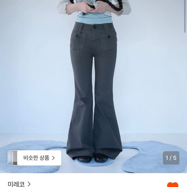 미레코