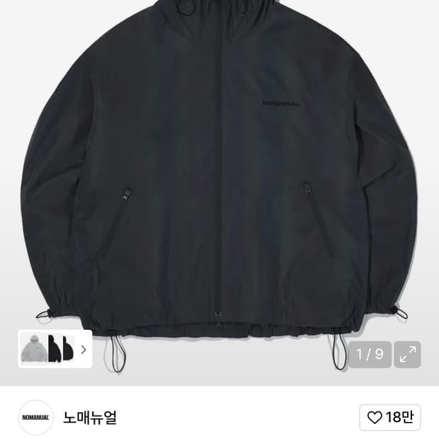 (M)노메뉴얼 PENON WIND SHELL(REFLECTIVE)바람막이