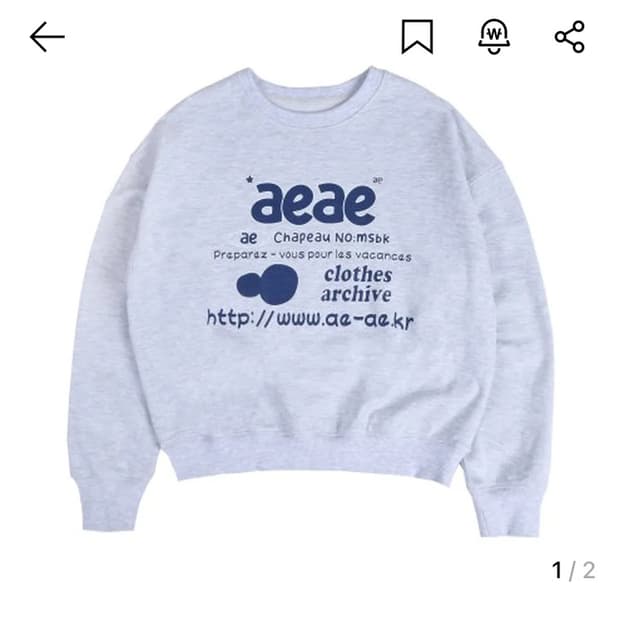 AEAE Doodle Web Logo Crop Sweatshirts