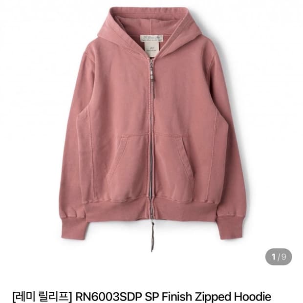 레미릴리프 후드집업 플레인레드