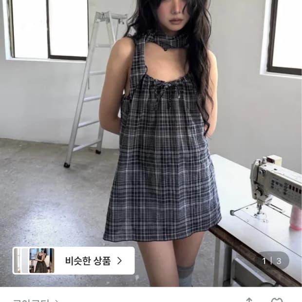 르아르디 어썸소스 노트 뷔스티에(스카프 set상품)