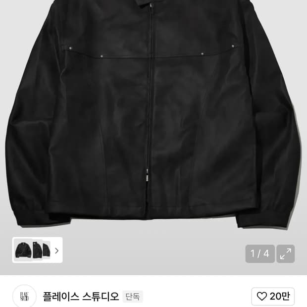 플레이스스튜디오 크랙 워싱 빈티지 바이커 레더자켓 블랙