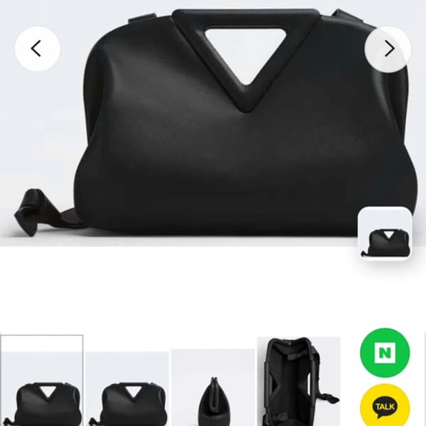 보테가베네타 트라이앵글백 미듐