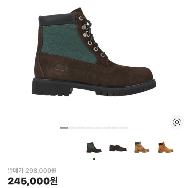 팀버랜드 x 디스이즈네버댓 6인치 부츠 브라운 - 와이드