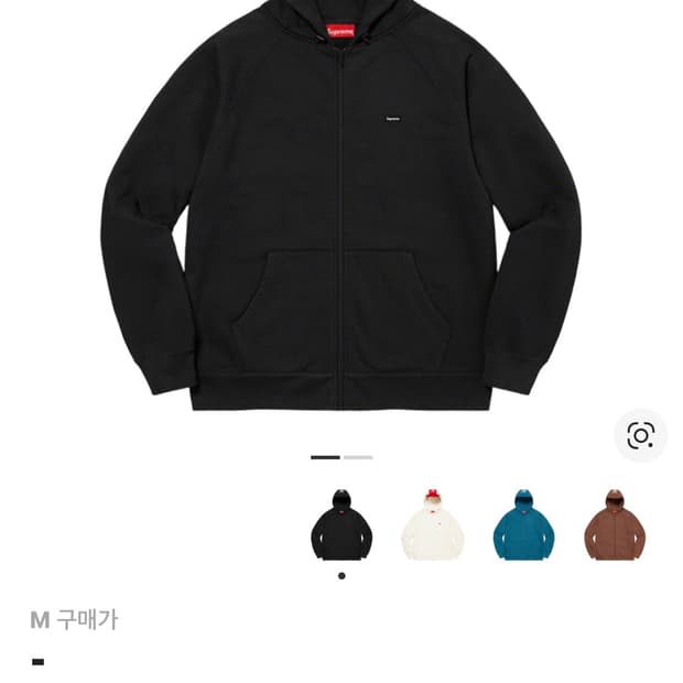 (구매글) 슈프림 브림 집업 후드 블랙 22FW 구합니다.