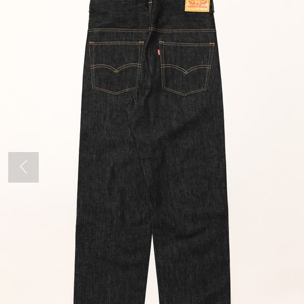 준야 와타나베 리바이스 데님 팬츠