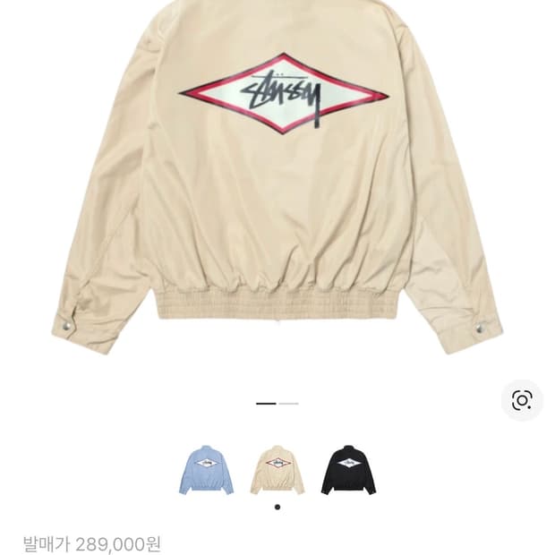 스투시 서프 팀 해링턴 자켓 샌드베이지 XL 새상품