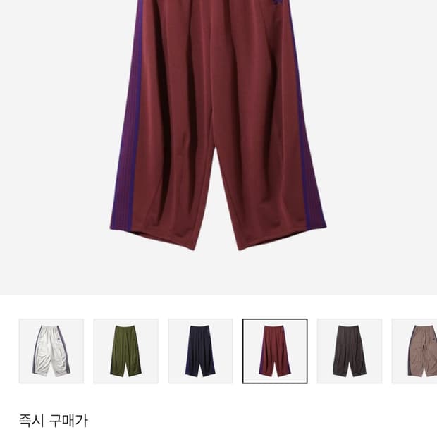 Needles H.D. 트랙팬츠 폴리 스무스 와인컬러