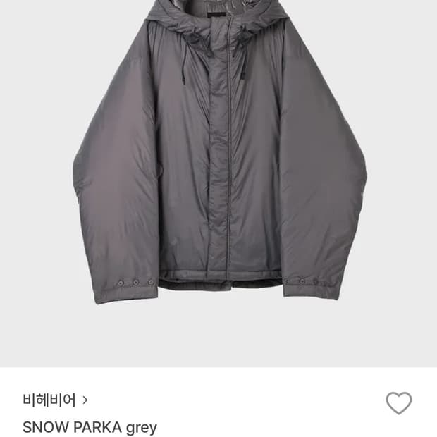 비헤비어 스노우파카 차콜