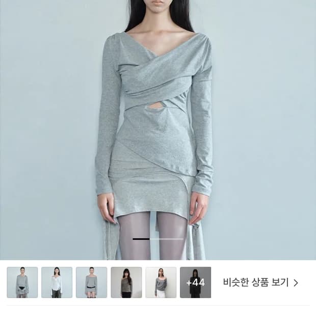 세릭 드레이프 크로스 탑 그레이