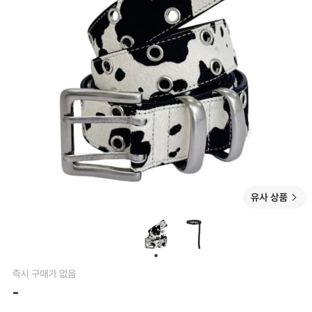 Kamien X mjd 더블홀벨트 오레오