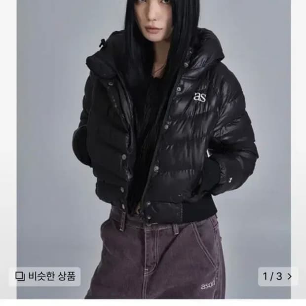 애즈온 숏패딩