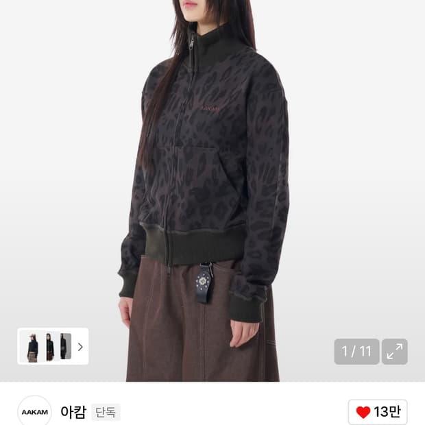 Leopard Logo Track Jacket (Black) 2